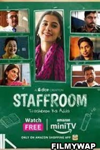Staff Room Teacheron Ka Adda (2023) Hindi Web Series